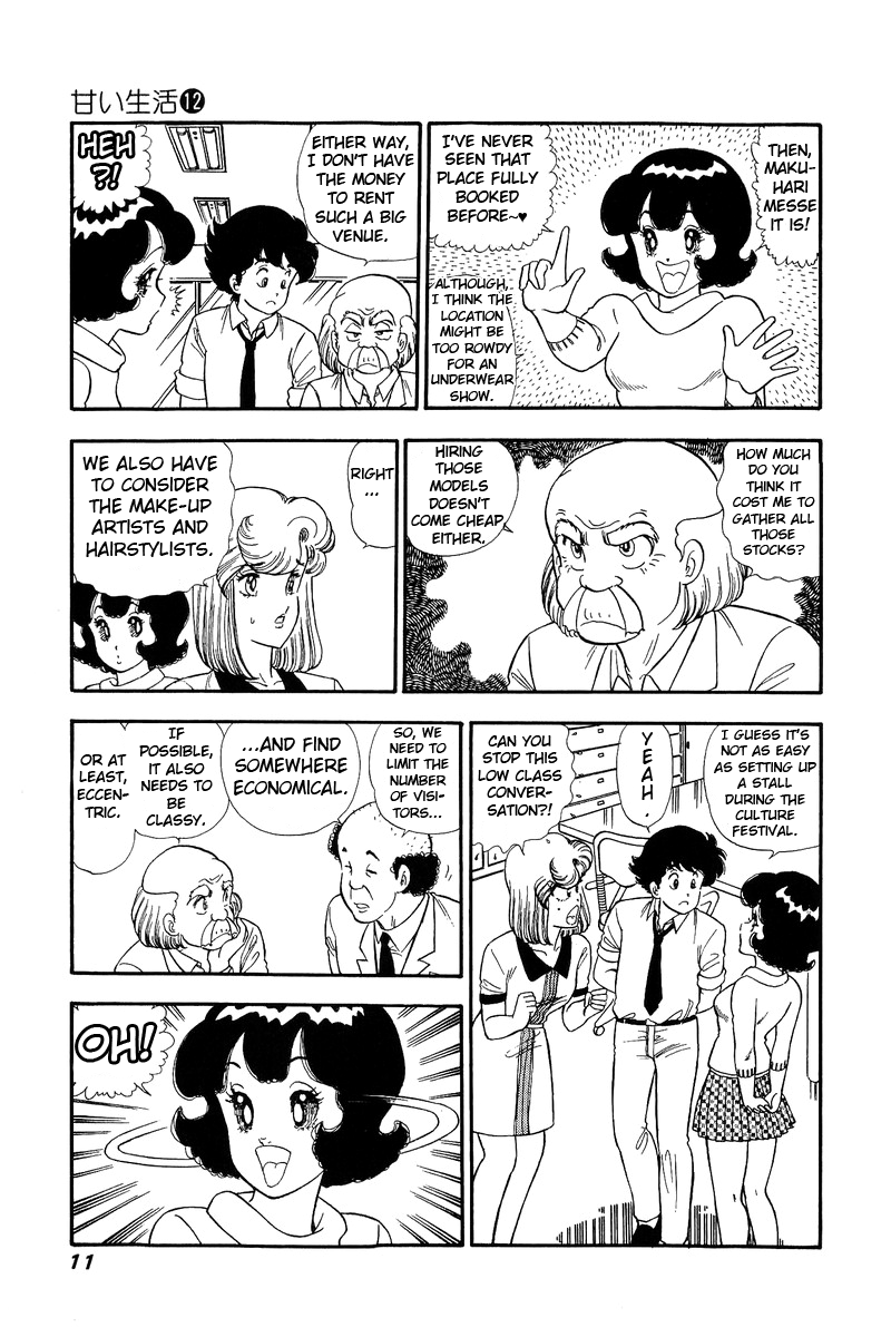 Amai Seikatsu - Vol.12 Chapter 117: After One Danger - picture 6