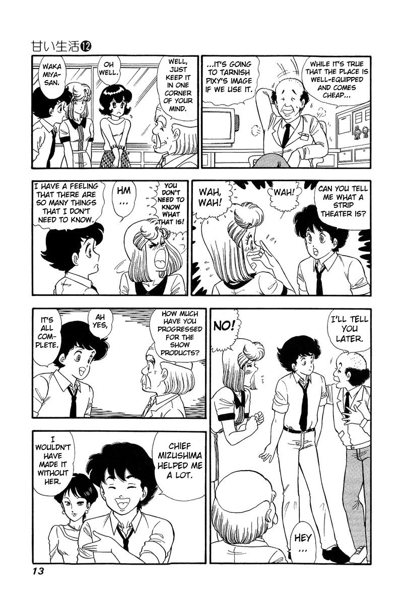 Amai Seikatsu - Vol.12 Chapter 117: After One Danger - picture 8