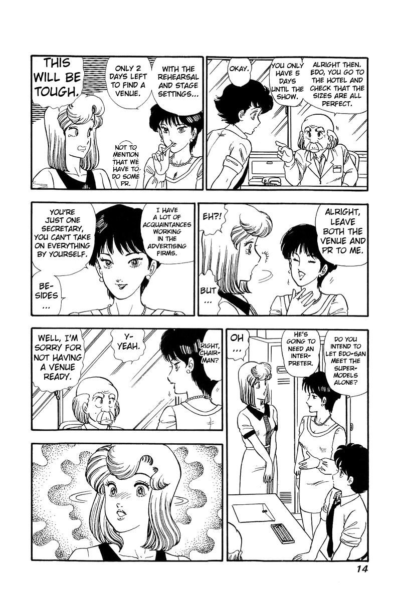 Amai Seikatsu - Vol.12 Chapter 117: After One Danger - picture 9