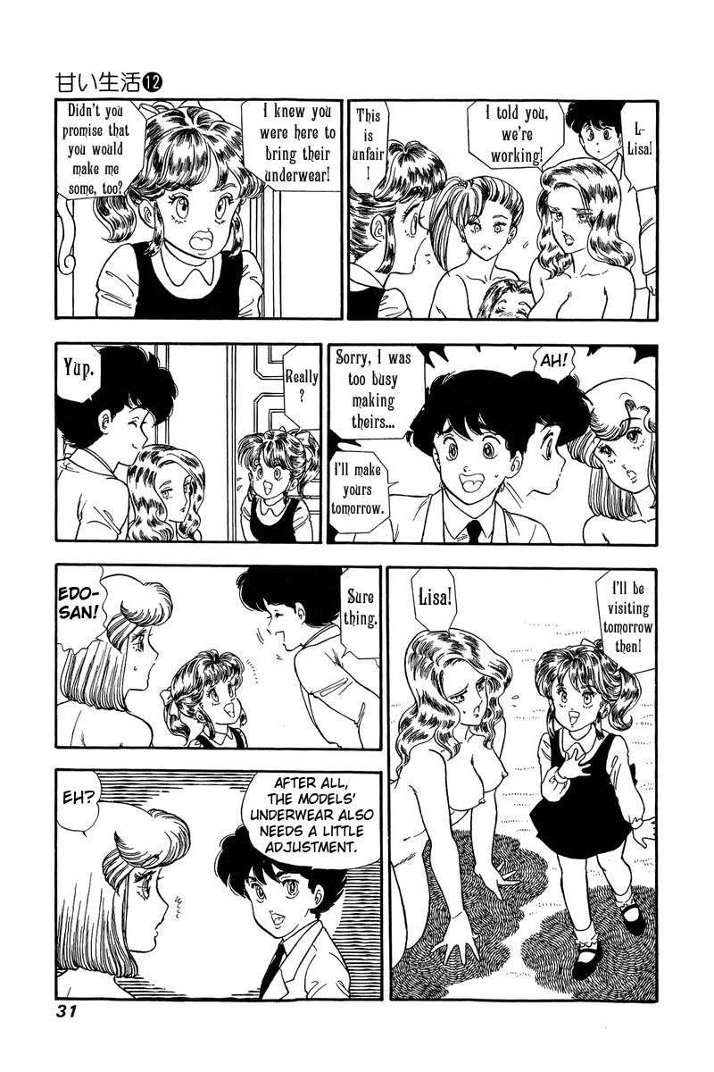 Amai Seikatsu - Vol.12 Chapter 118: Fitting - picture 11