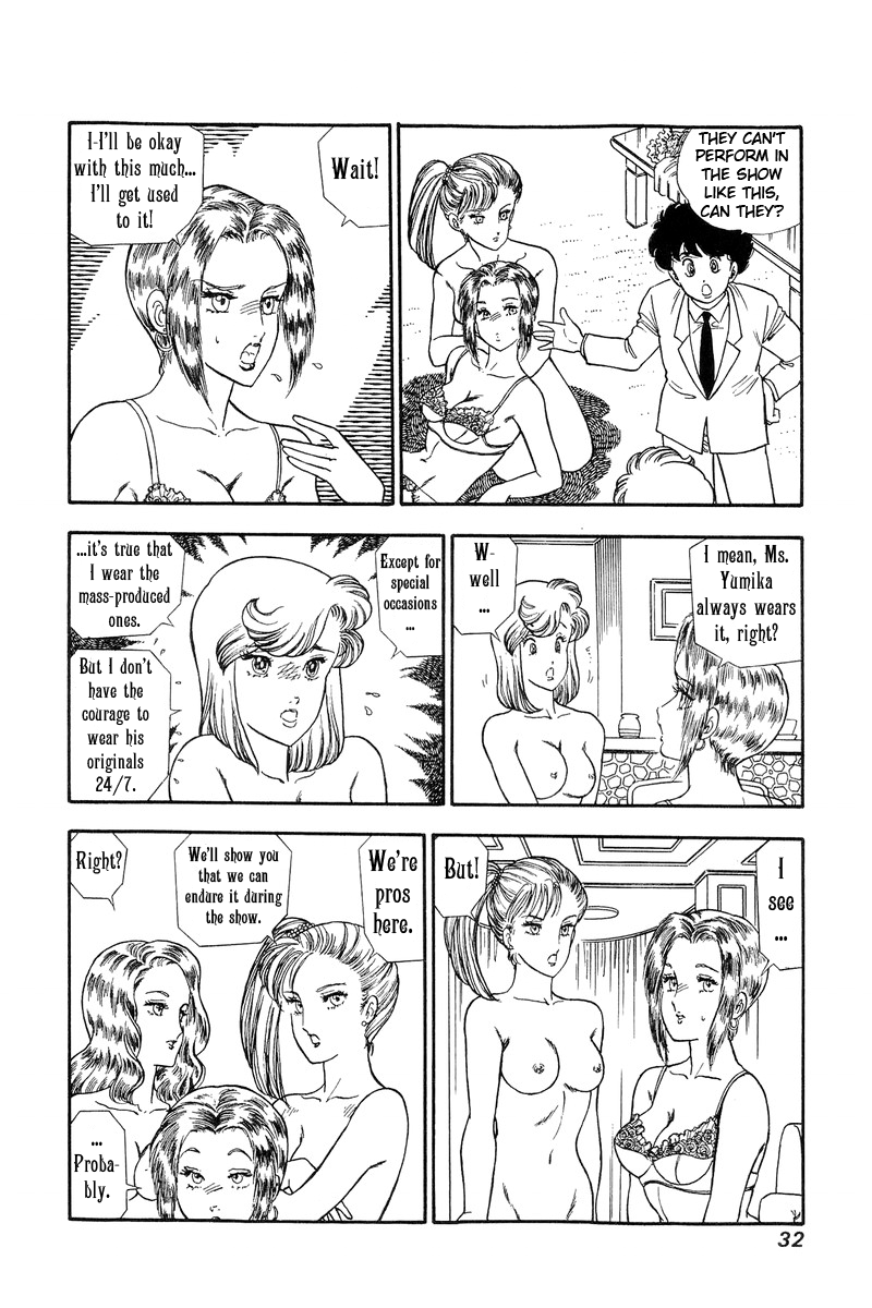 Amai Seikatsu - Vol.12 Chapter 118: Fitting - picture 12