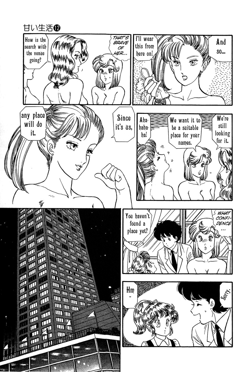Amai Seikatsu - Vol.12 Chapter 118: Fitting - picture 13