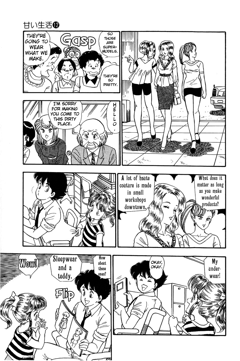 Amai Seikatsu - Vol.12 Chapter 118: Fitting - picture 15