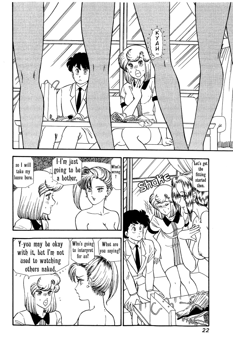 Amai Seikatsu - Vol.12 Chapter 118: Fitting - picture 2