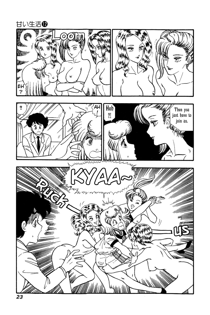 Amai Seikatsu - Vol.12 Chapter 118: Fitting - picture 3