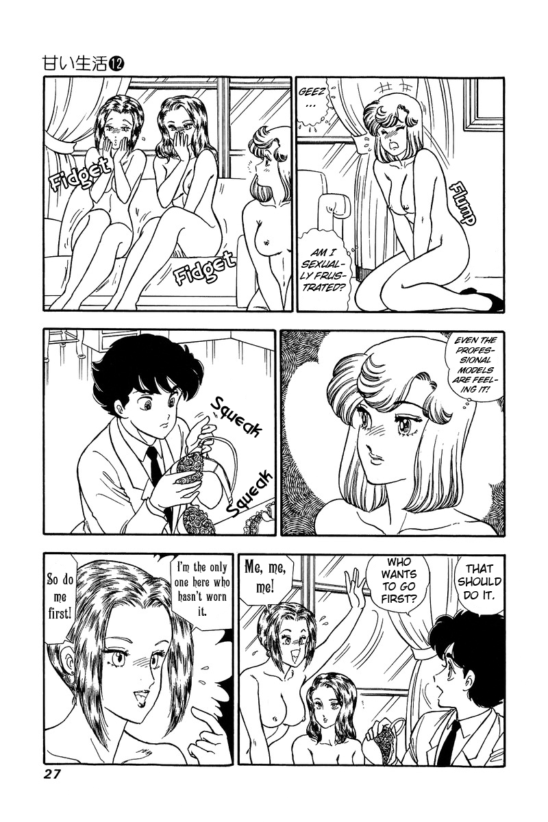 Amai Seikatsu - Vol.12 Chapter 118: Fitting - picture 7