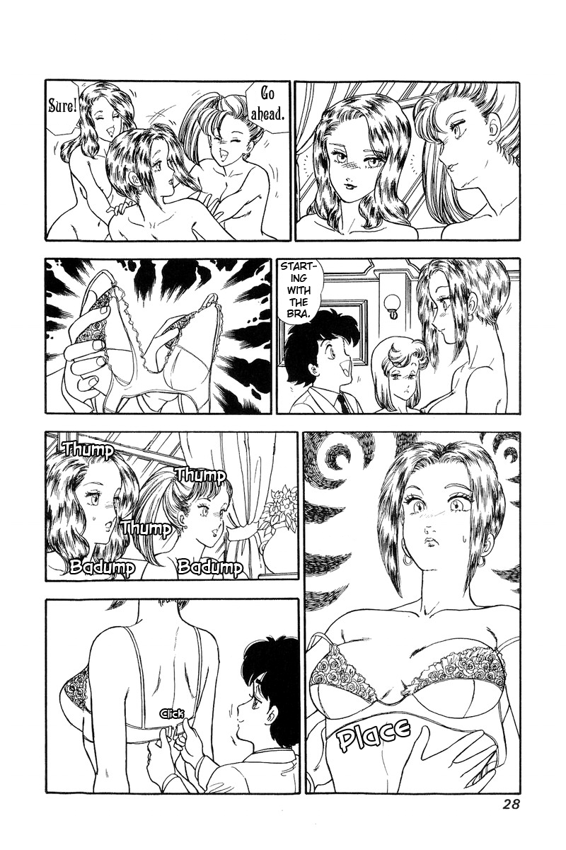 Amai Seikatsu - Vol.12 Chapter 118: Fitting - picture 8