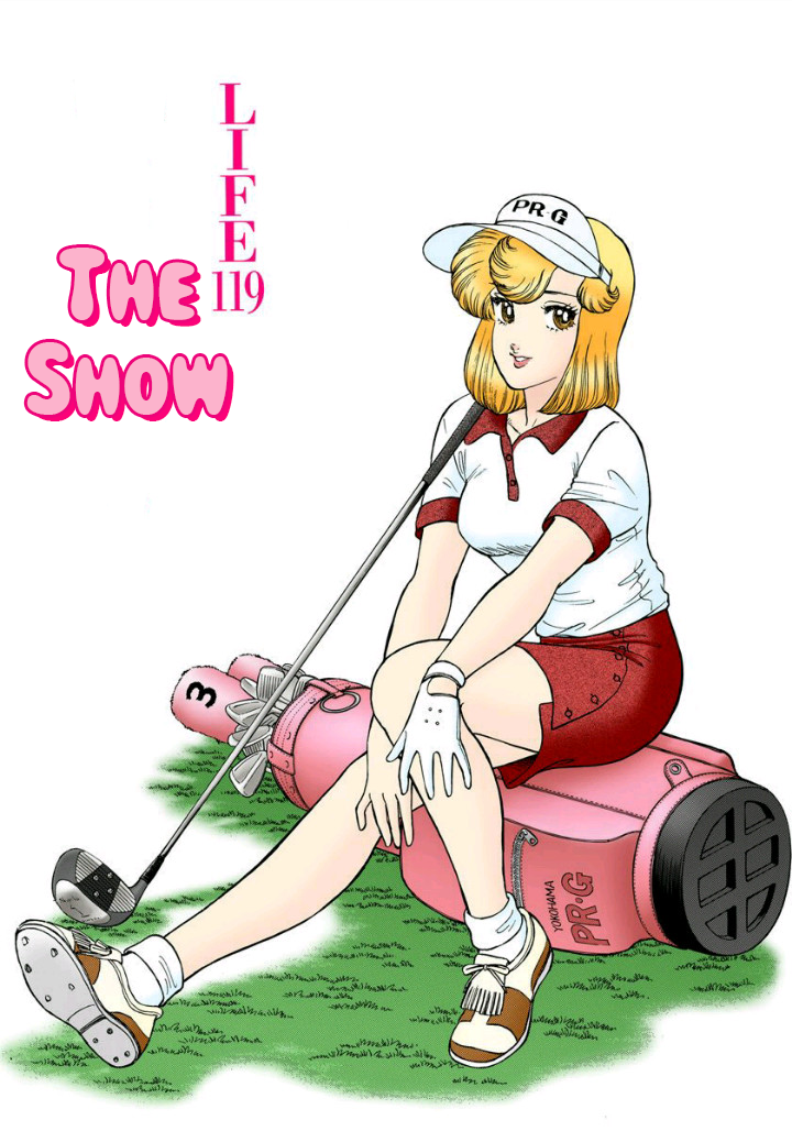 Amai Seikatsu - Vol.12 Chapter 119: The Show - picture 1