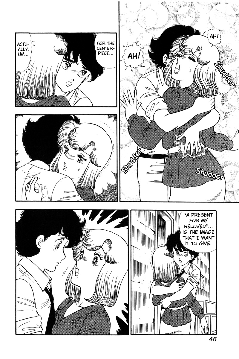 Amai Seikatsu - Vol.12 Chapter 119: The Show - picture 10