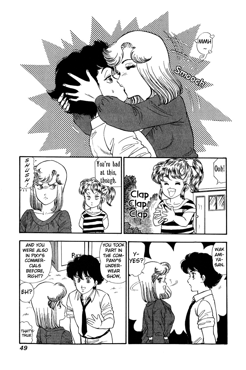Amai Seikatsu - Vol.12 Chapter 119: The Show - picture 13