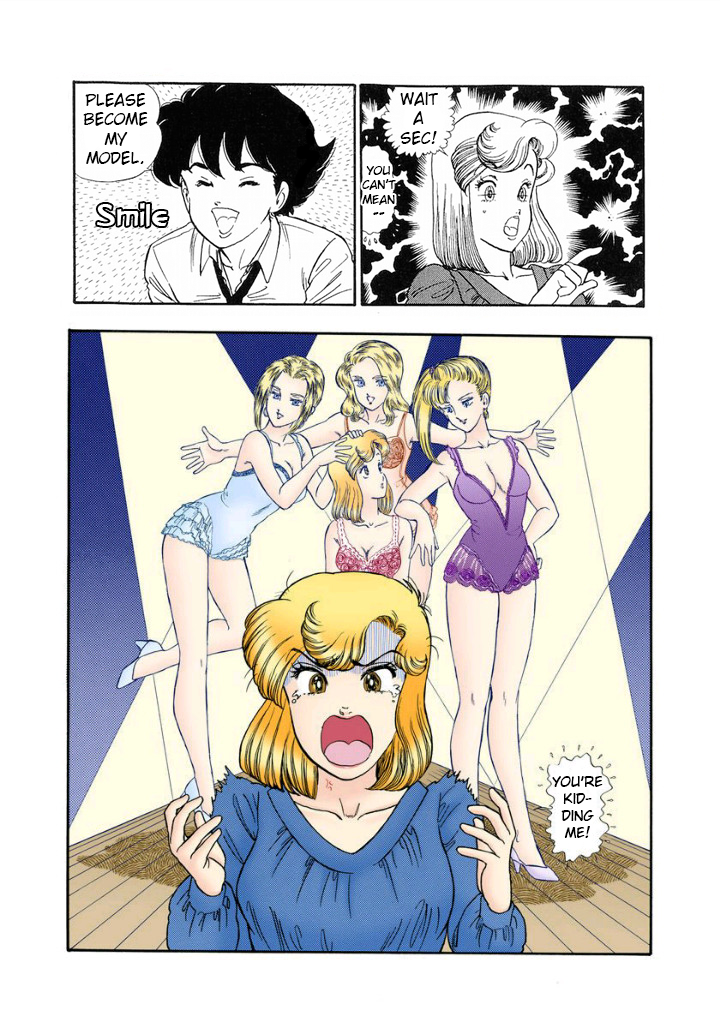 Amai Seikatsu - Vol.12 Chapter 119: The Show - picture 14