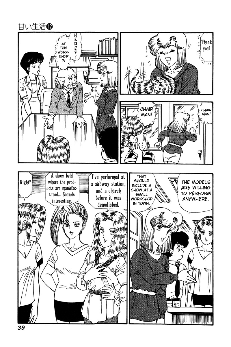 Amai Seikatsu - Vol.12 Chapter 119: The Show - picture 3