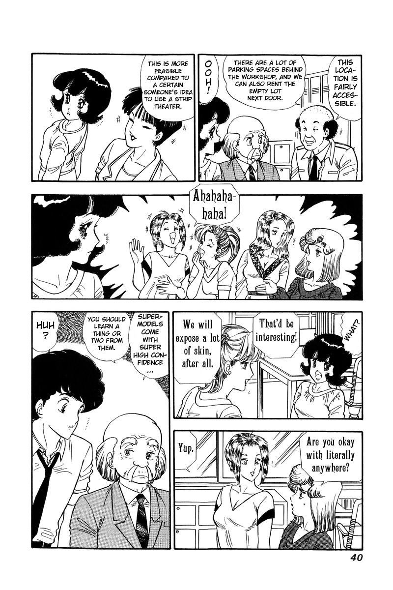 Amai Seikatsu - Vol.12 Chapter 119: The Show - picture 4