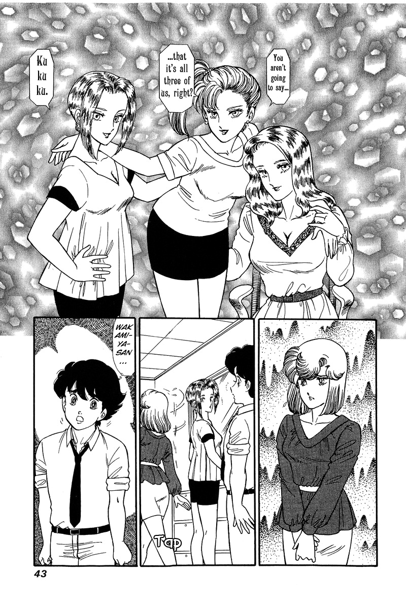 Amai Seikatsu - Vol.12 Chapter 119: The Show - picture 7