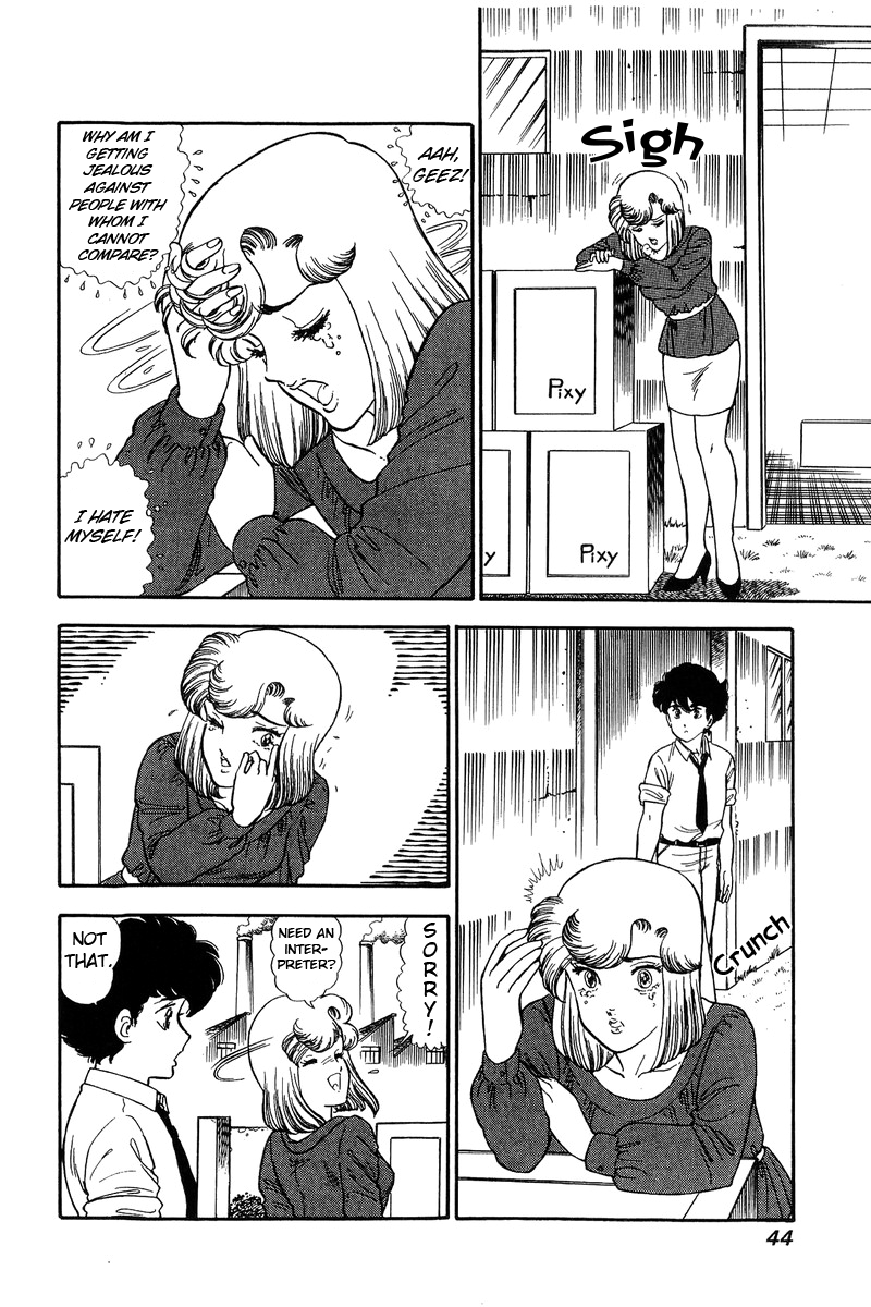Amai Seikatsu - Vol.12 Chapter 119: The Show - picture 8