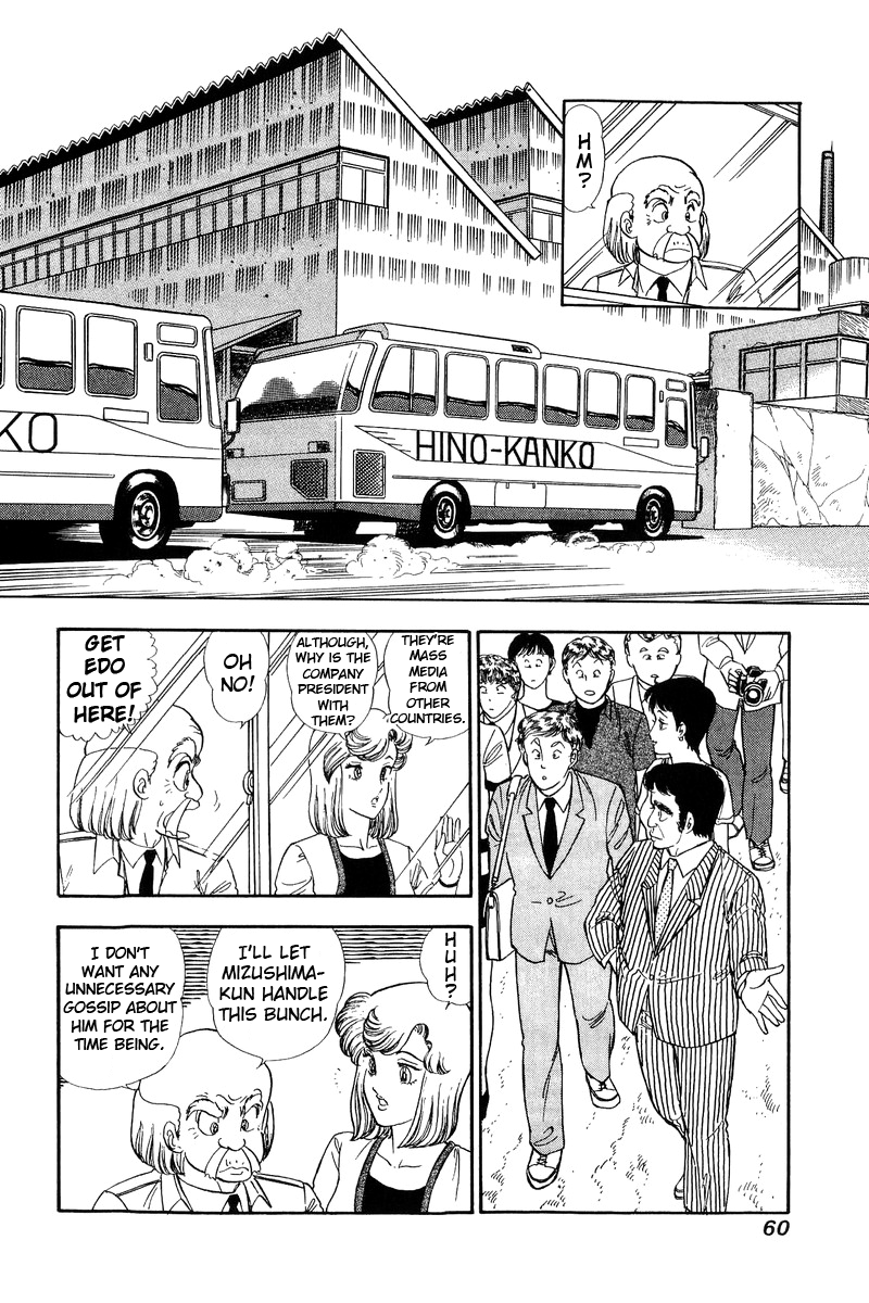 Amai Seikatsu - Vol.12 Chapter 120: What Is Main? - picture 10