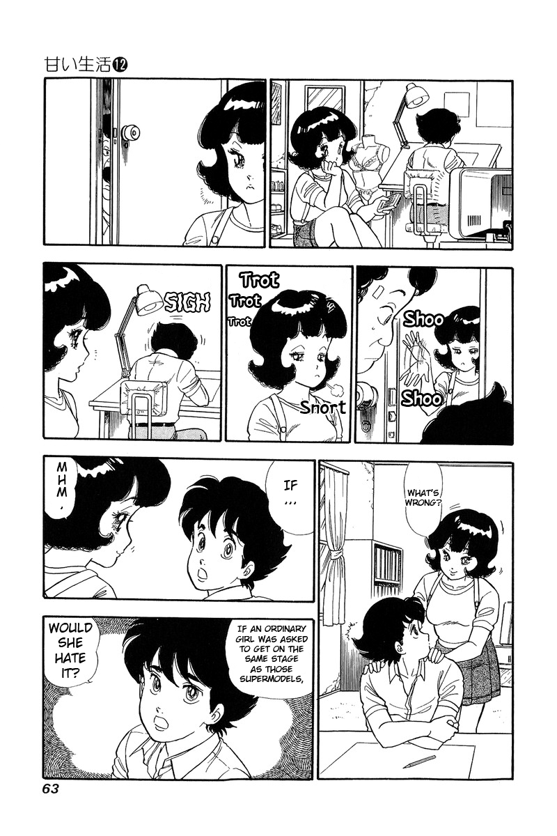 Amai Seikatsu - Vol.12 Chapter 120: What Is Main? - picture 13