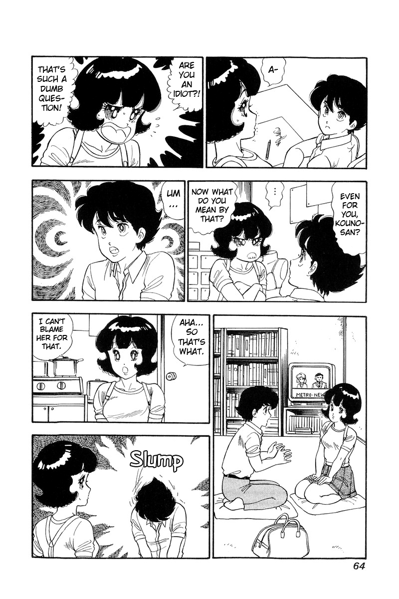 Amai Seikatsu - Vol.12 Chapter 120: What Is Main? - picture 14