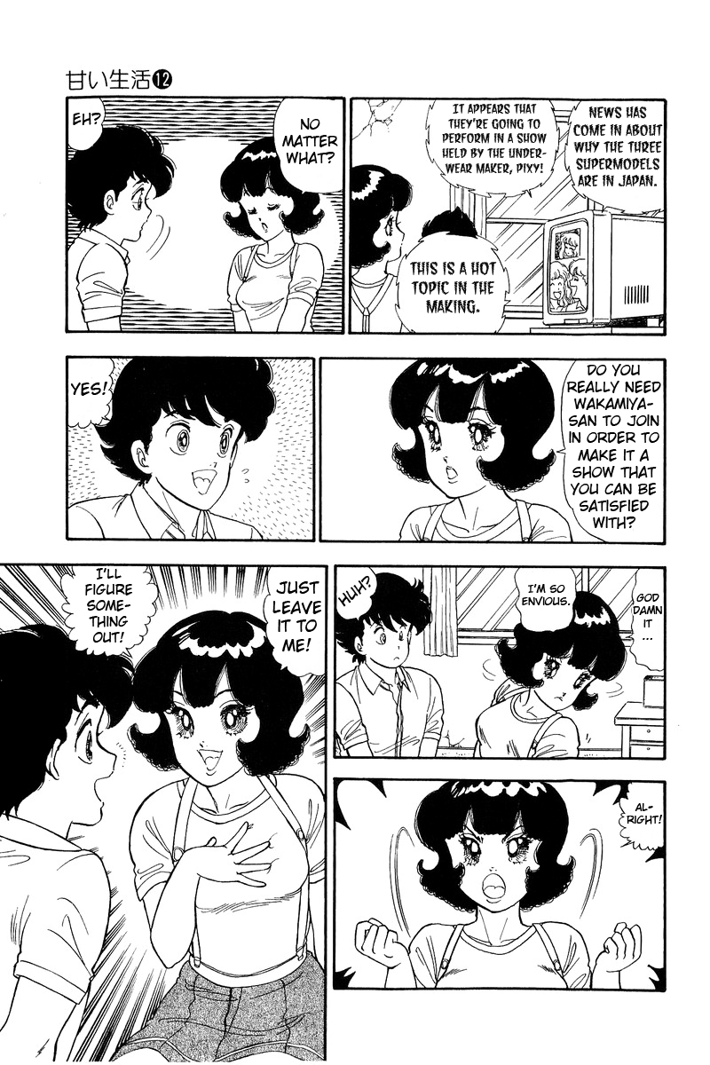 Amai Seikatsu - Vol.12 Chapter 120: What Is Main? - picture 15