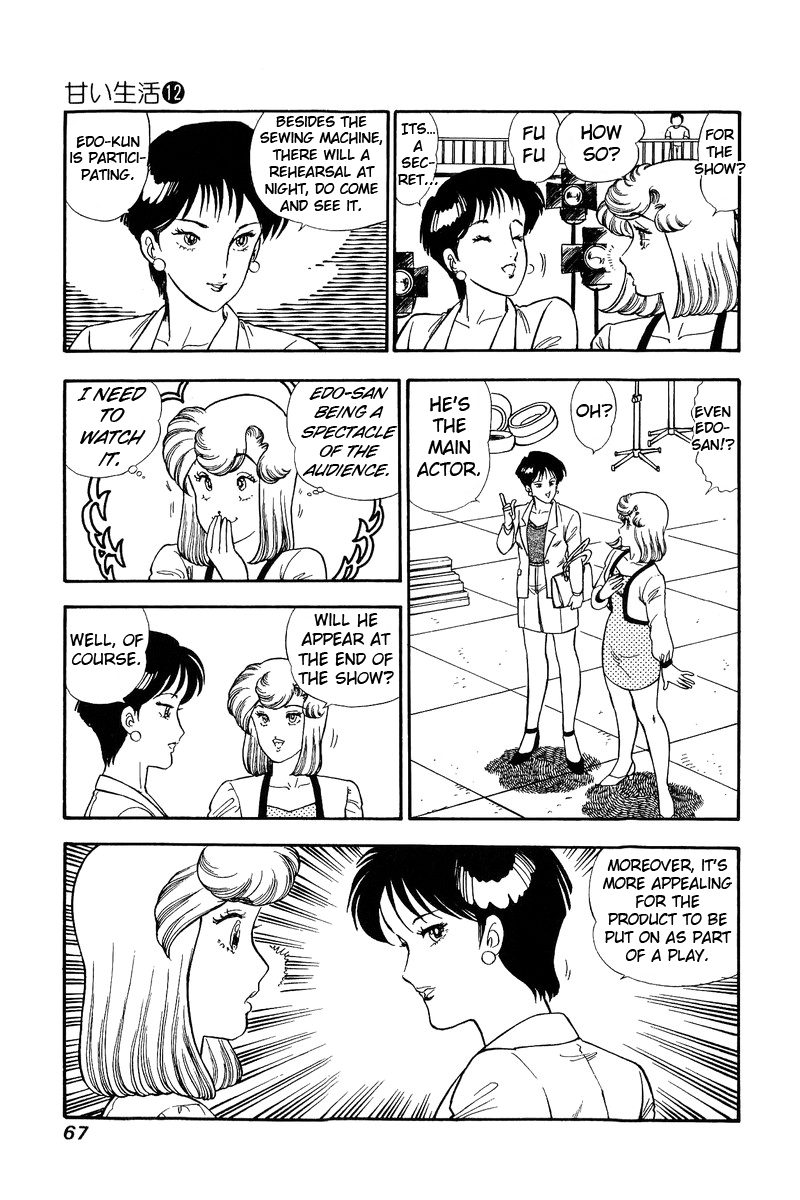 Amai Seikatsu - Vol.12 Chapter 120: What Is Main? - picture 17