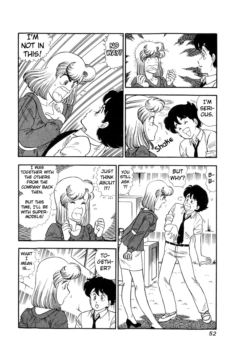 Amai Seikatsu - Vol.12 Chapter 120: What Is Main? - picture 2