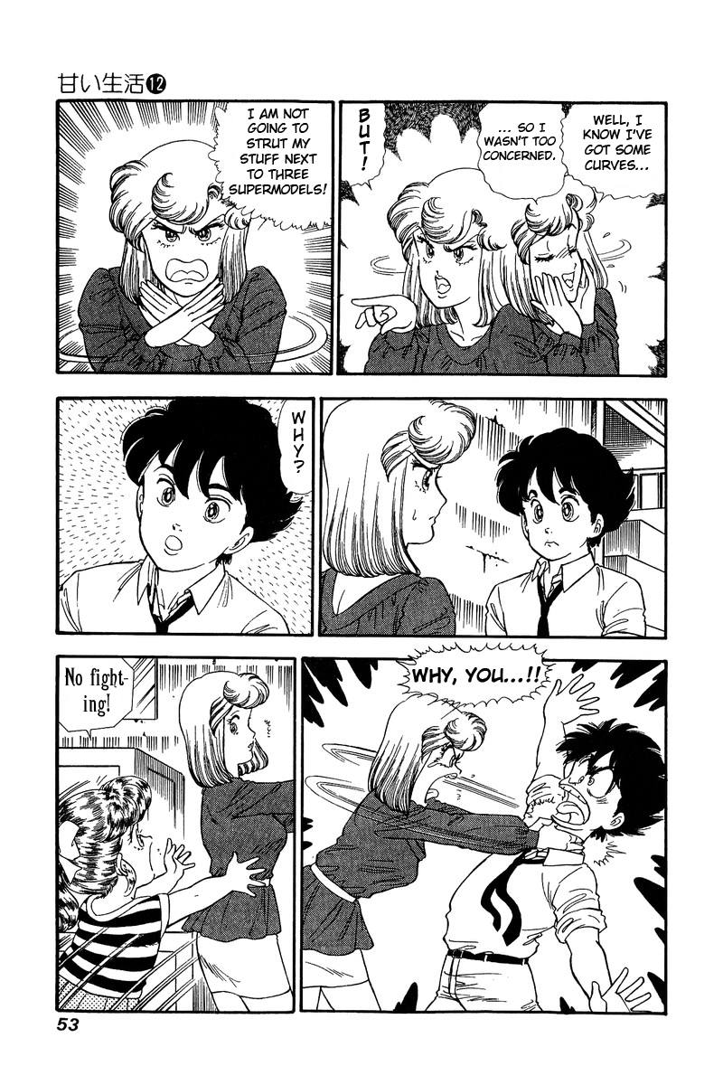 Amai Seikatsu - Vol.12 Chapter 120: What Is Main? - picture 3