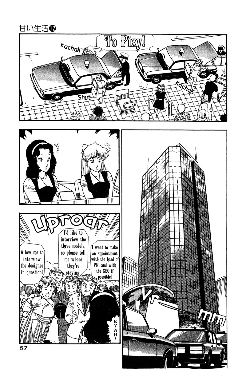 Amai Seikatsu - Vol.12 Chapter 120: What Is Main? - picture 7