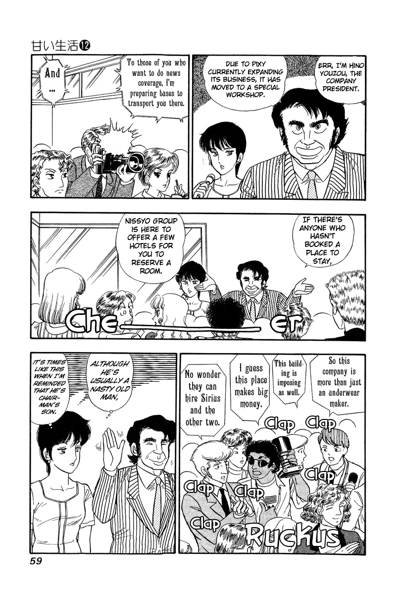 Amai Seikatsu - Vol.12 Chapter 120: What Is Main? - picture 9