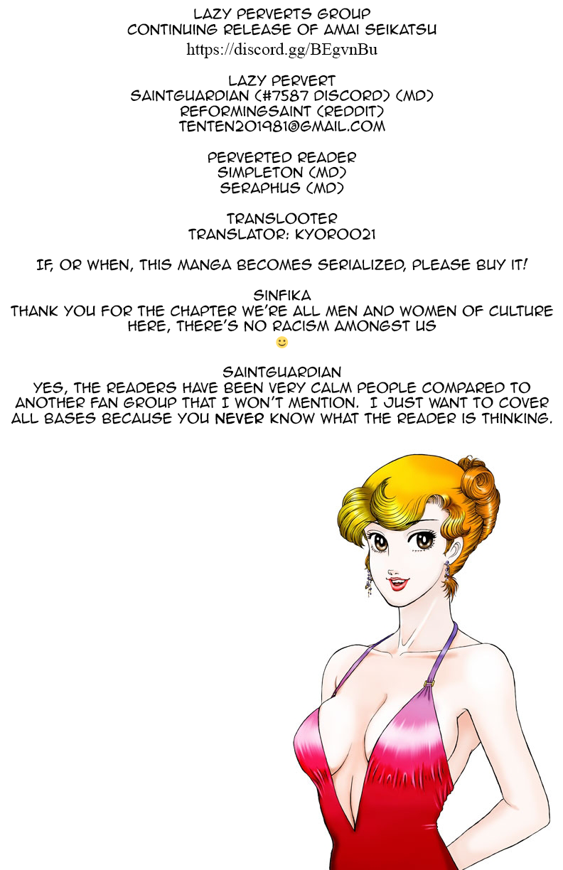 Amai Seikatsu - Vol.12 Chapter 121: Miya's Scheme - picture 0