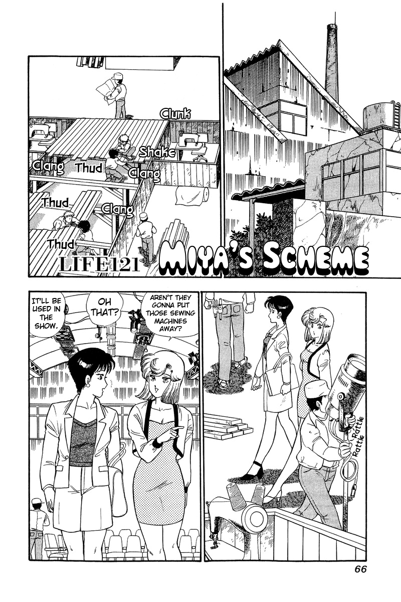 Amai Seikatsu - Vol.12 Chapter 121: Miya's Scheme - picture 1