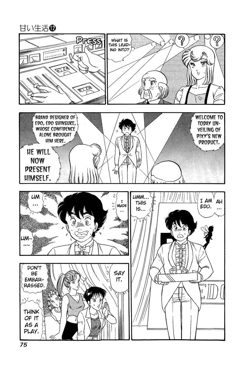 Amai Seikatsu - Vol.12 Chapter 121: Miya's Scheme - picture 10