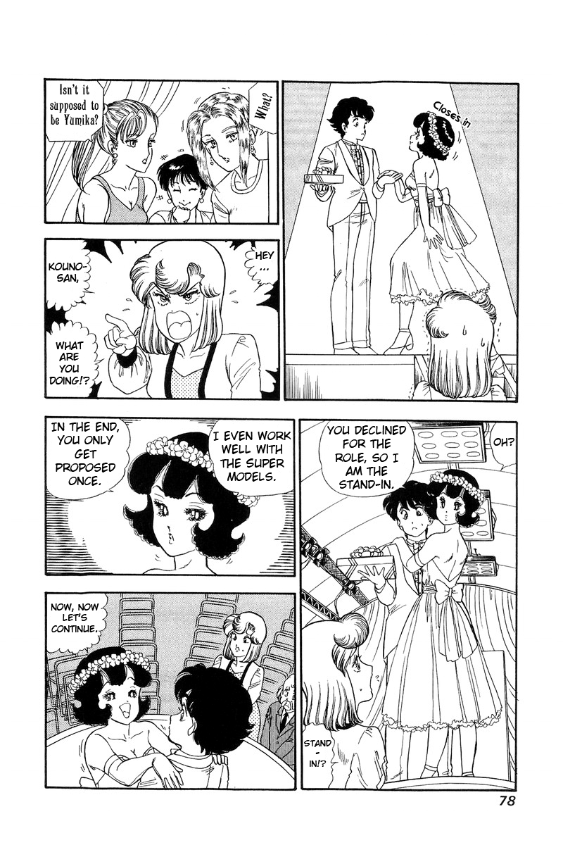 Amai Seikatsu - Vol.12 Chapter 121: Miya's Scheme - picture 13