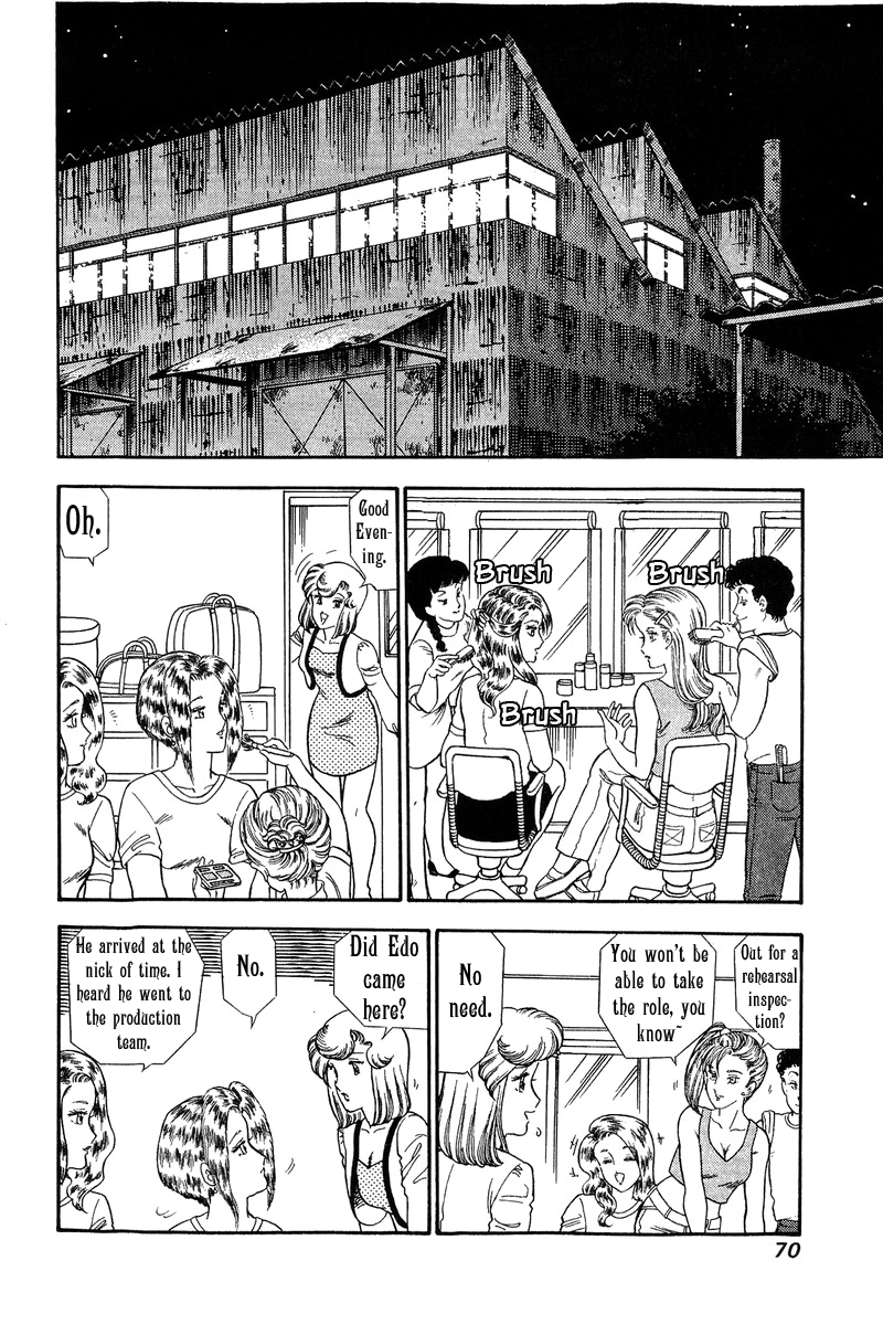 Amai Seikatsu - Vol.12 Chapter 121: Miya's Scheme - picture 5