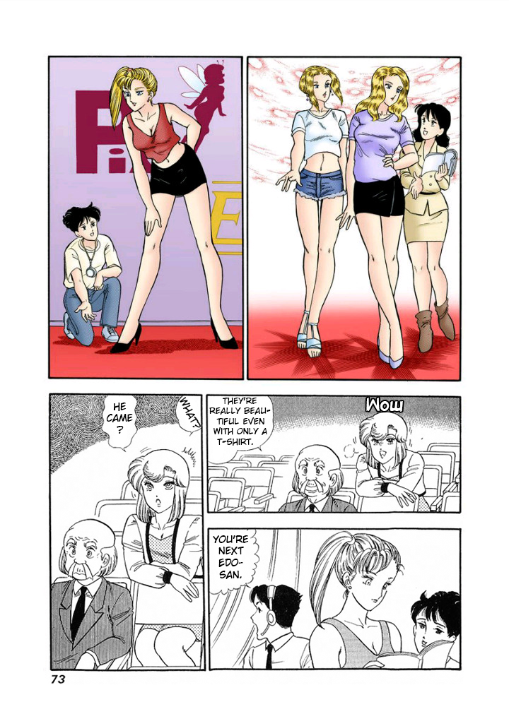Amai Seikatsu - Vol.12 Chapter 121: Miya's Scheme - picture 8