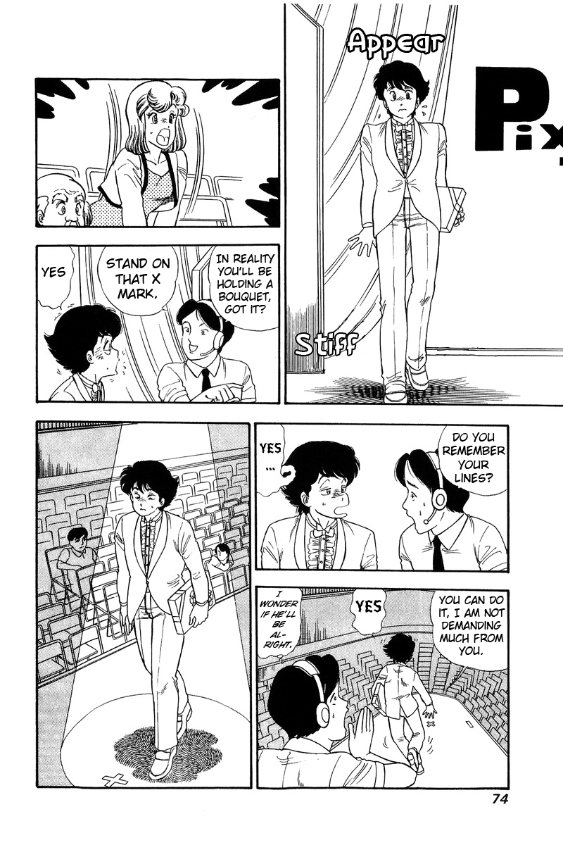 Amai Seikatsu - Vol.12 Chapter 121: Miya's Scheme - picture 9