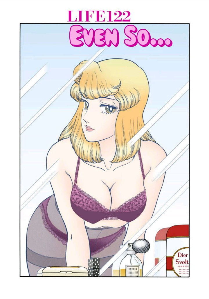 Amai Seikatsu - Chapter 122 - picture 0