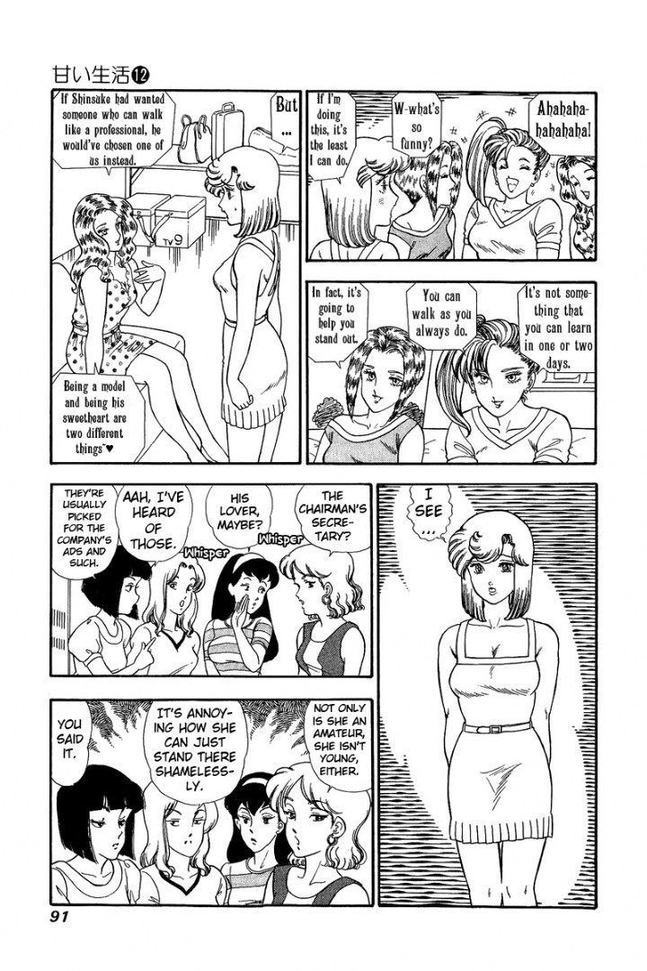 Amai Seikatsu - Chapter 122 - picture 10