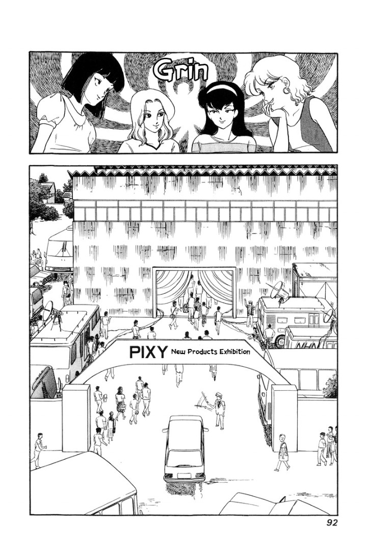 Amai Seikatsu - Chapter 122 - picture 11