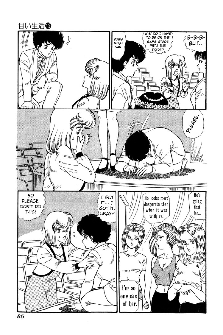 Amai Seikatsu - Chapter 122 - picture 4