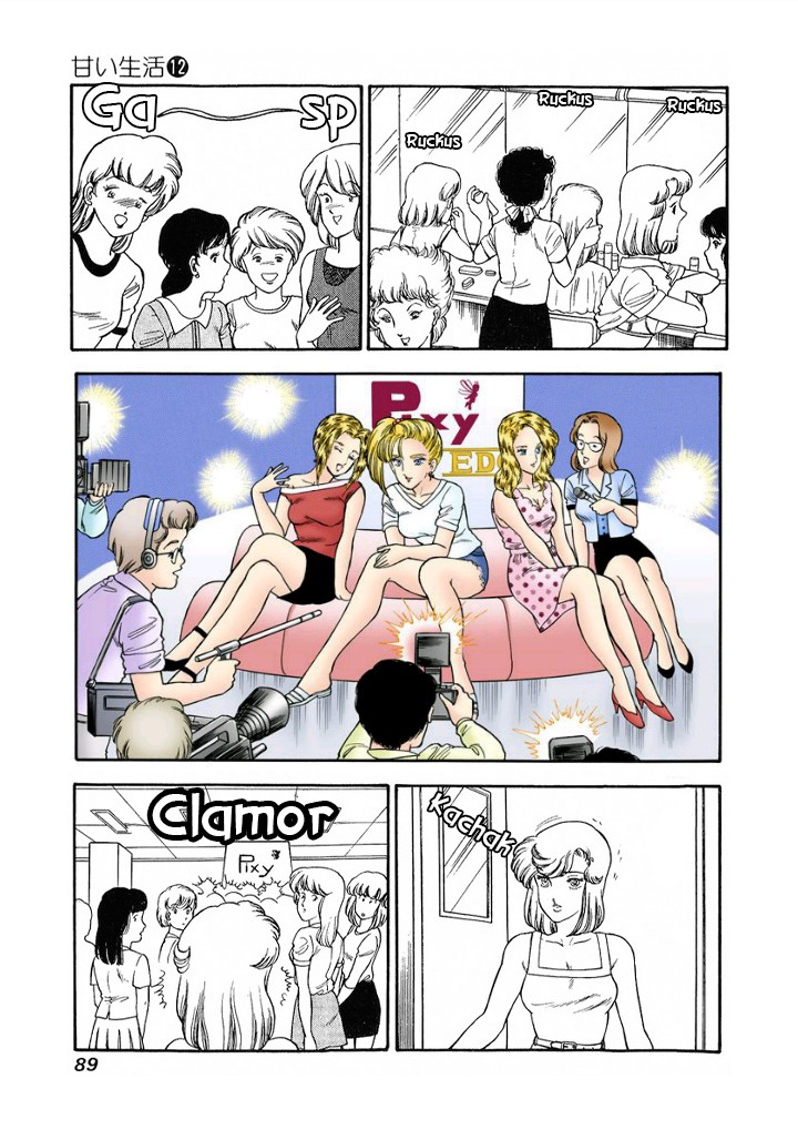 Amai Seikatsu - Chapter 122 - picture 8