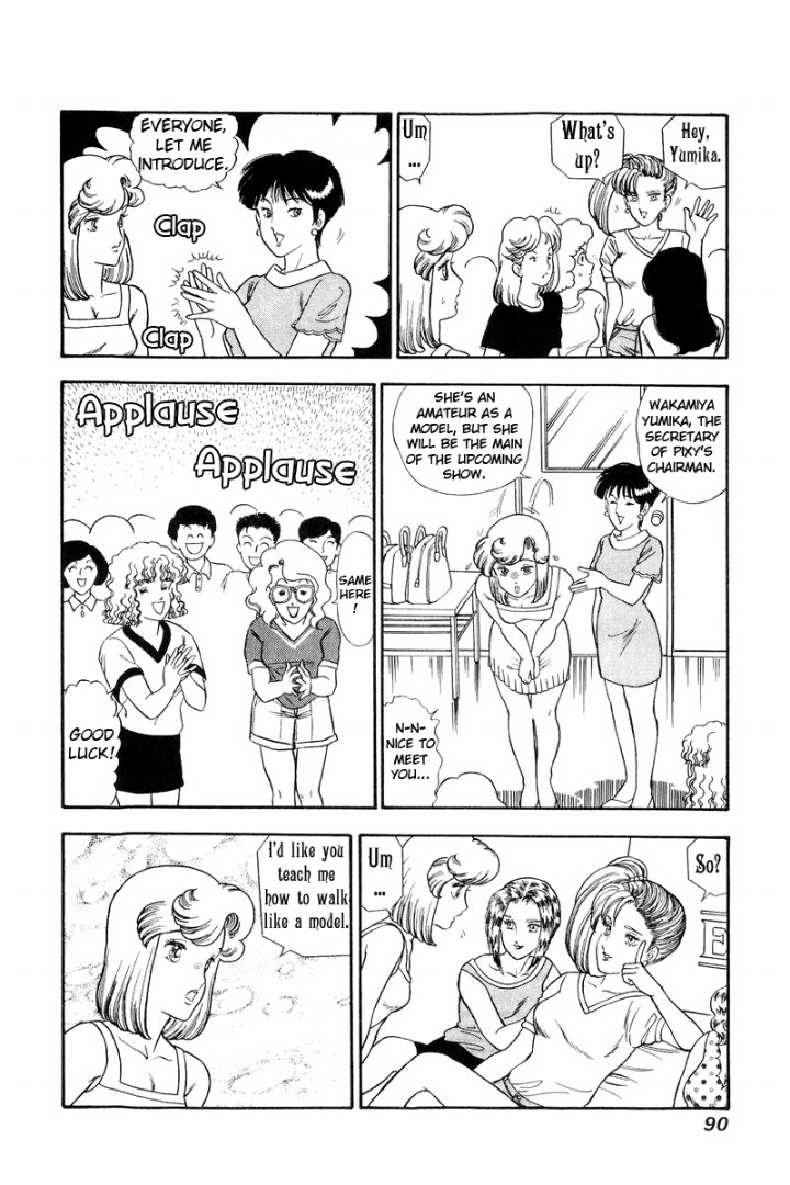 Amai Seikatsu - Chapter 122 - picture 9