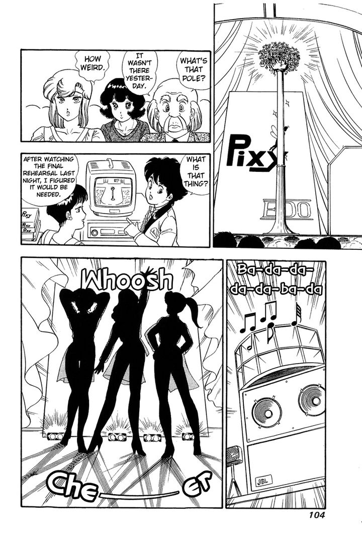 Amai Seikatsu - Chapter 123 - picture 12