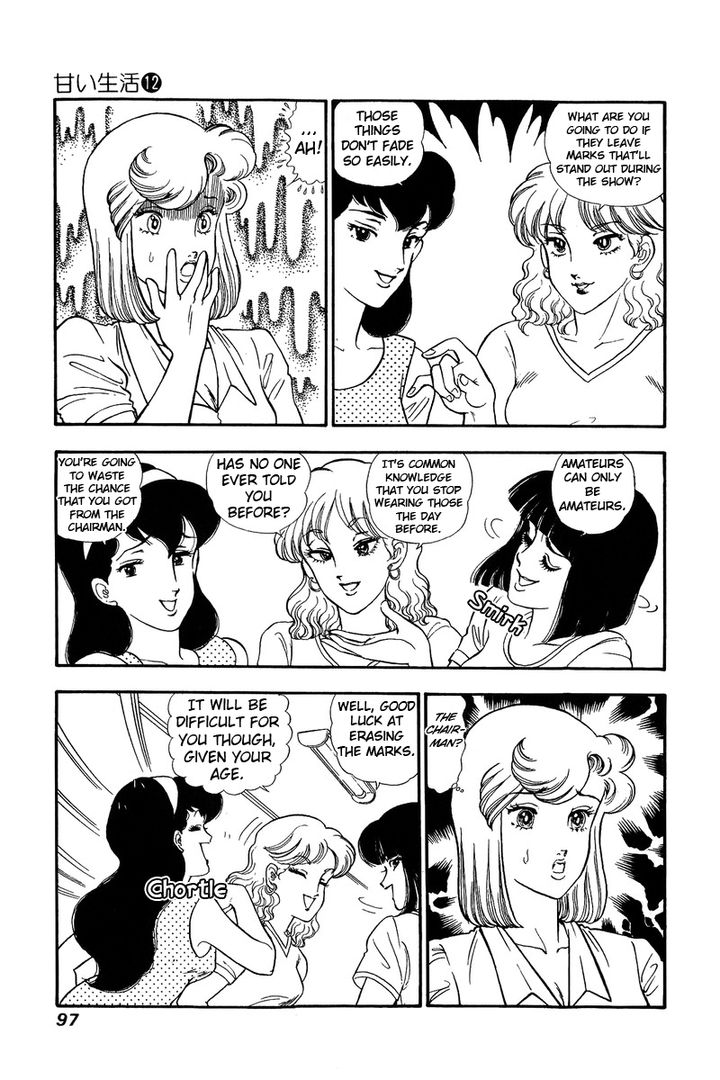 Amai Seikatsu - Chapter 123 - picture 5
