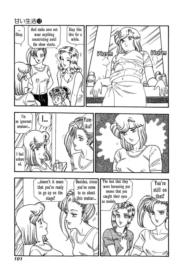 Amai Seikatsu - Chapter 123 - picture 9