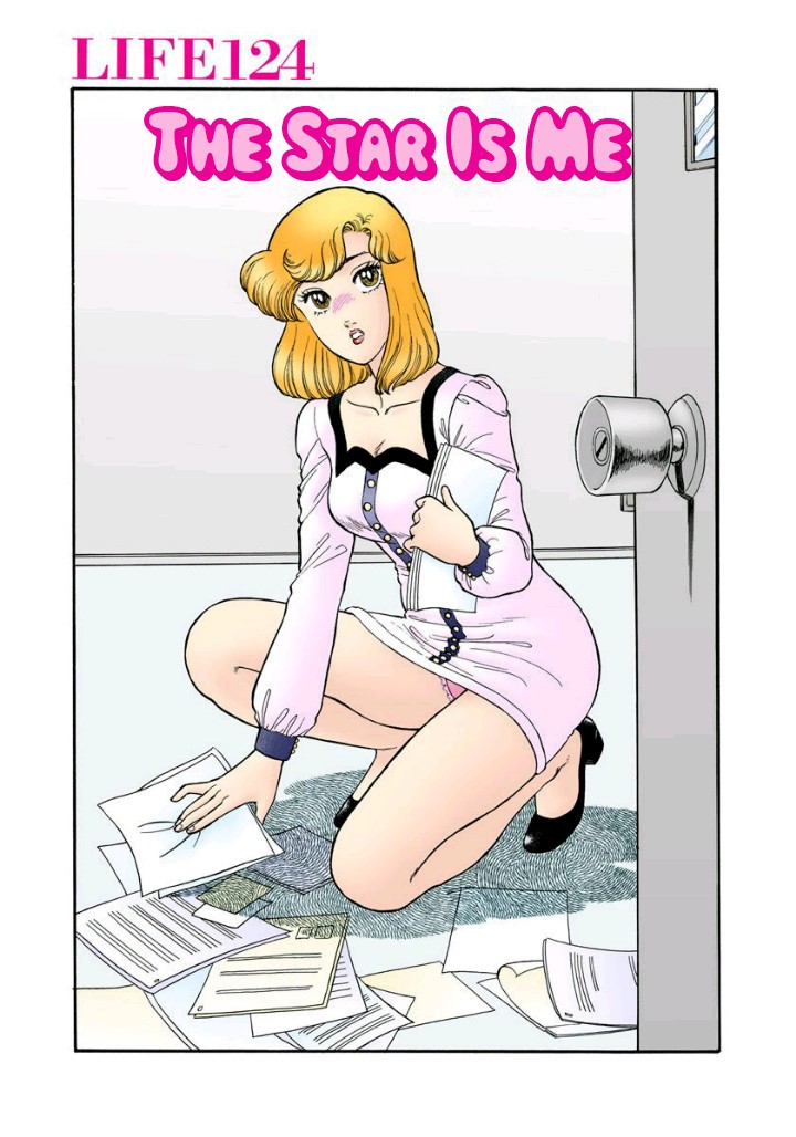 Amai Seikatsu - Chapter 124 - picture 1