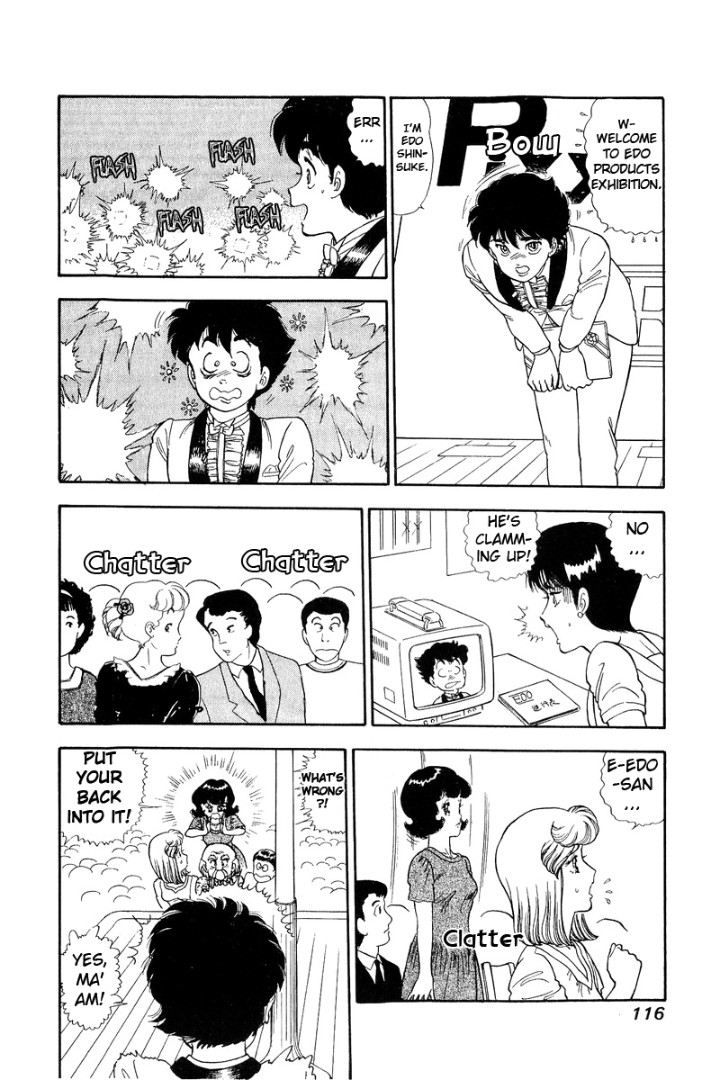 Amai Seikatsu - Chapter 124 - picture 12