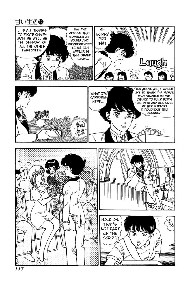 Amai Seikatsu - Chapter 124 - picture 13