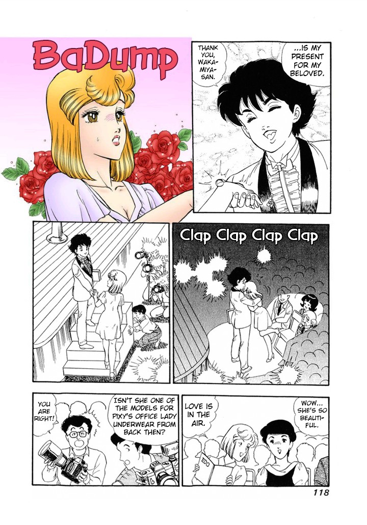 Amai Seikatsu - Chapter 124 - picture 14