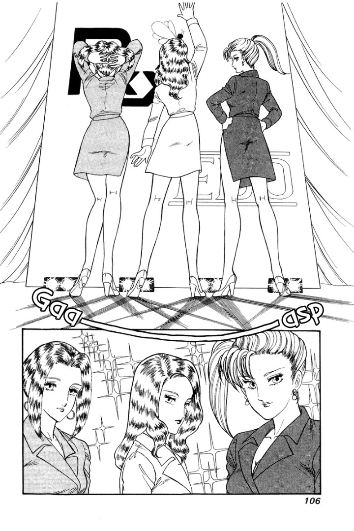 Amai Seikatsu - Chapter 124 - picture 2