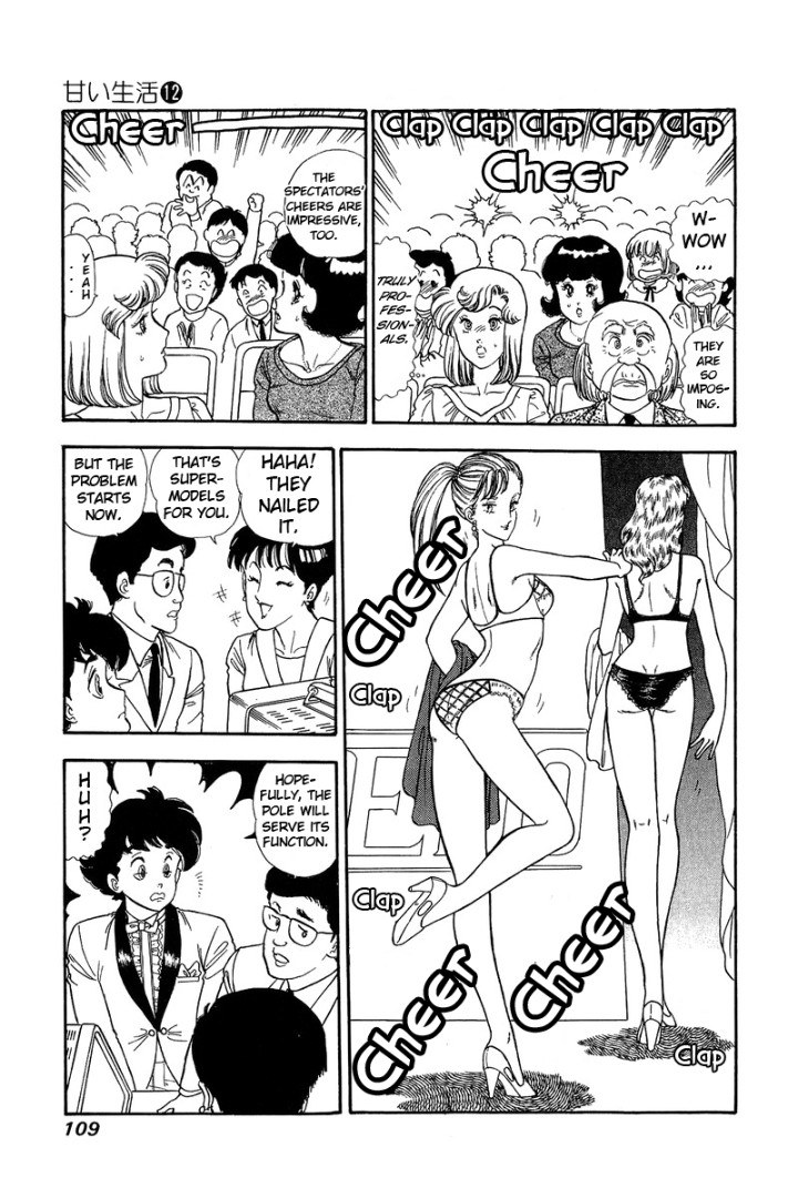 Amai Seikatsu - Chapter 124 - picture 5